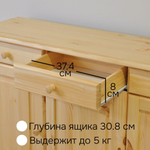 Тумба Лена трехдверная из сосны, с ящиками (нижняя часть буфета Лена), прозрачный лак