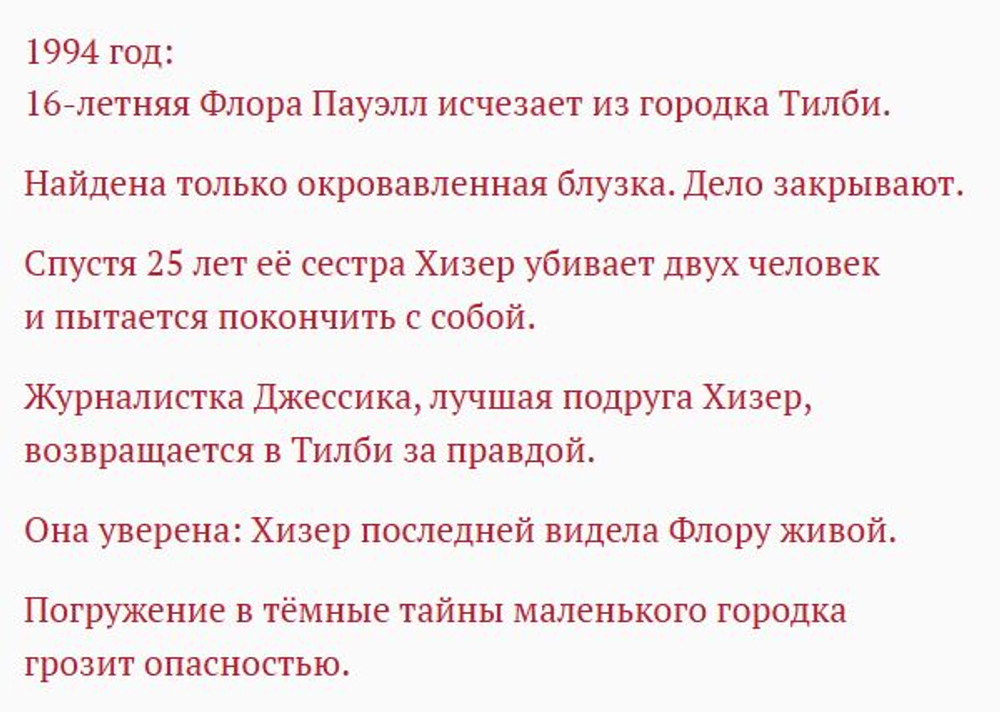 Список новинок 06 апреля 2026