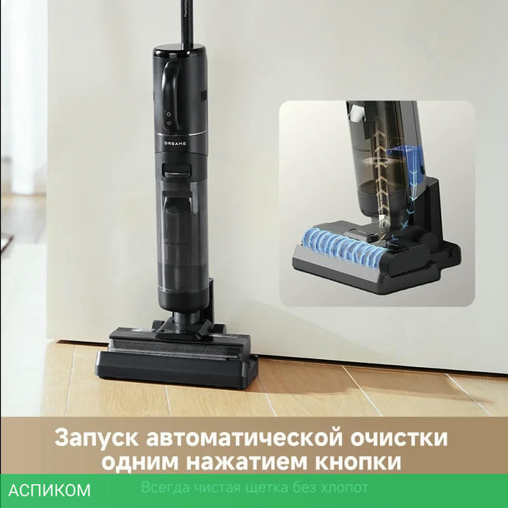 Пылесос Dreame G10 Combo Wet and Dry Vacuum (HHV11A)