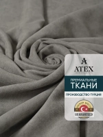Ткань Канвас для штор интерьера портьер рукоделия отрез