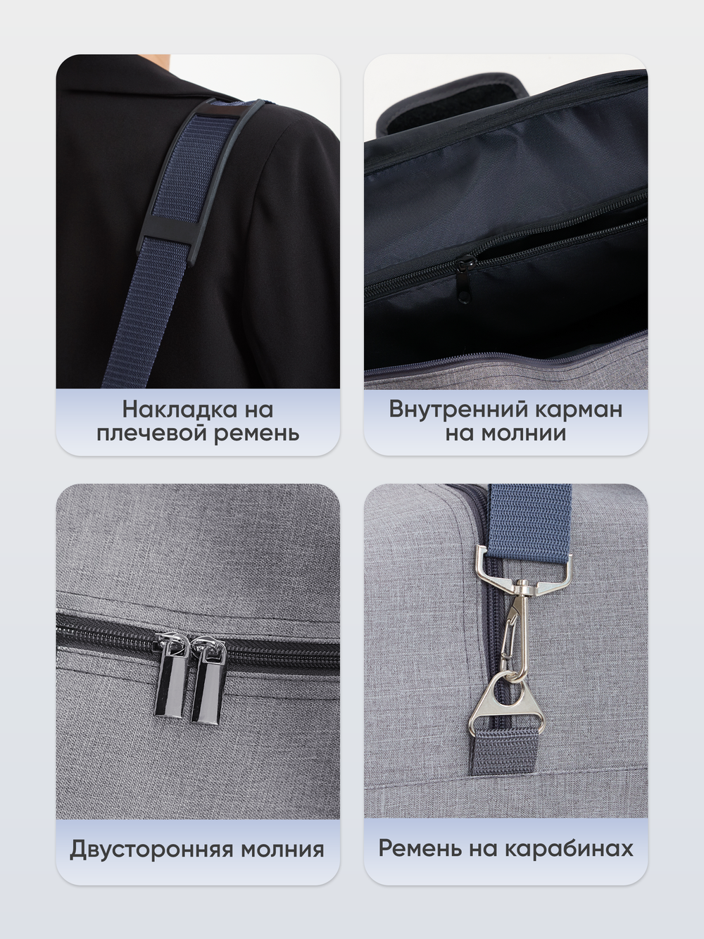 Сумка дорожная для ручной клади Pobedabags Премиум 36 х 30 х 27 серый