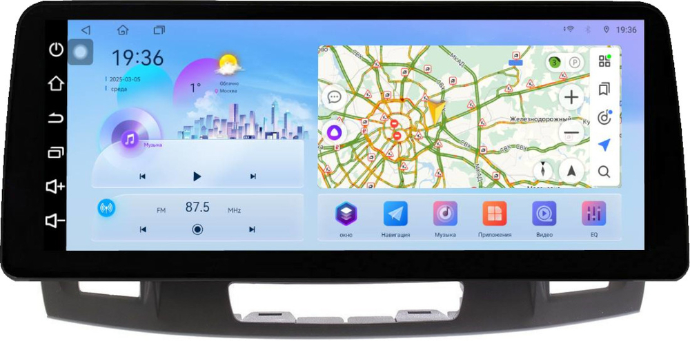 Магнитола для Opel Insignia 2009-2013 (взамен CD300 и CD400) - FarCar монитор 12.3" 2K QLED на Android 14, TS10, CarPlay, 4G SIM-слот