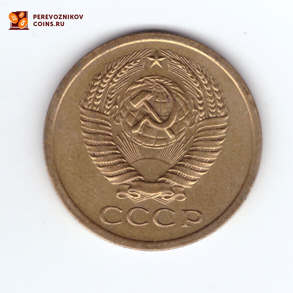 5 копеек 1972  ХF-