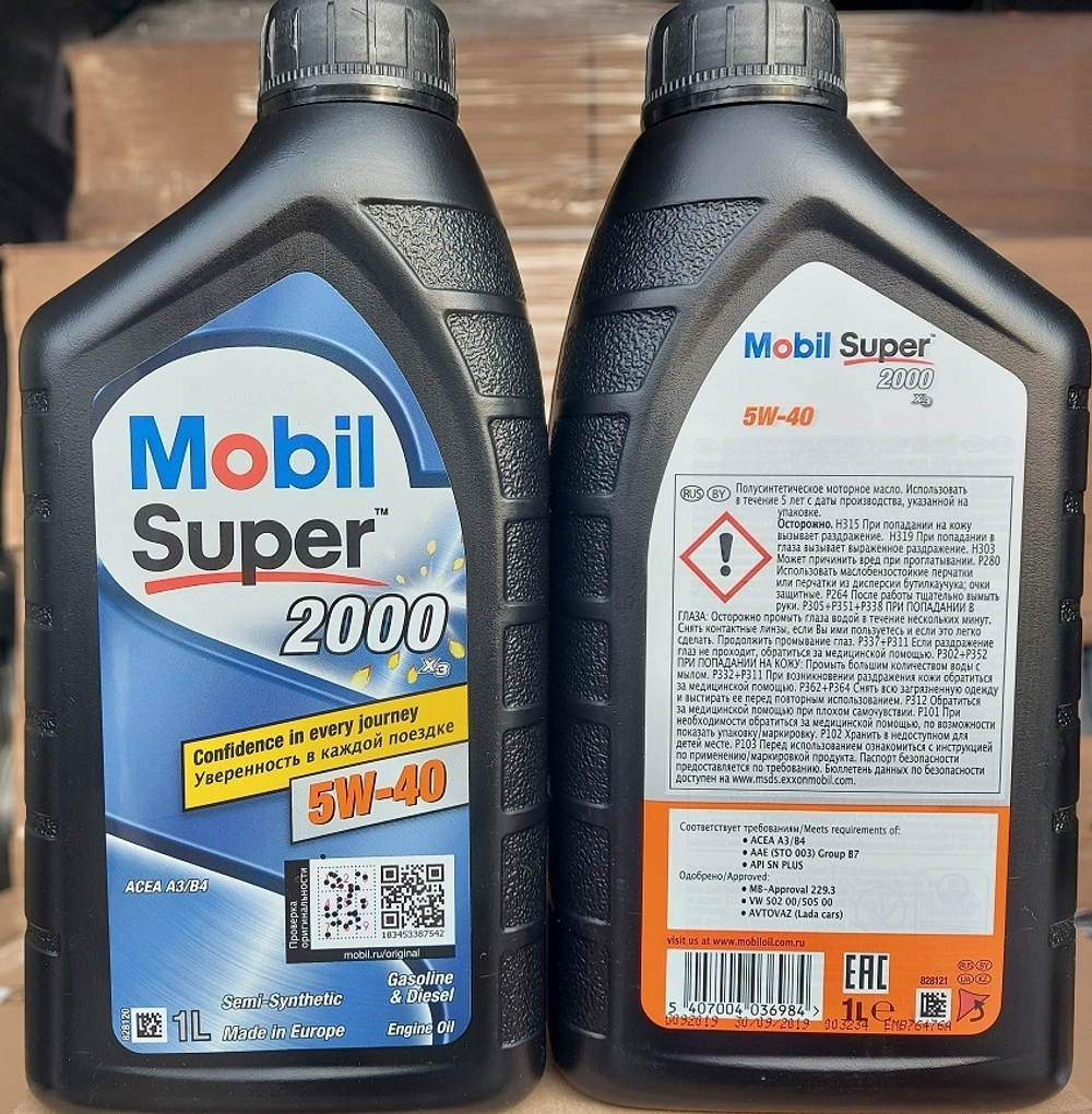 Mobil Super 2000 X3 5w40 (1л)