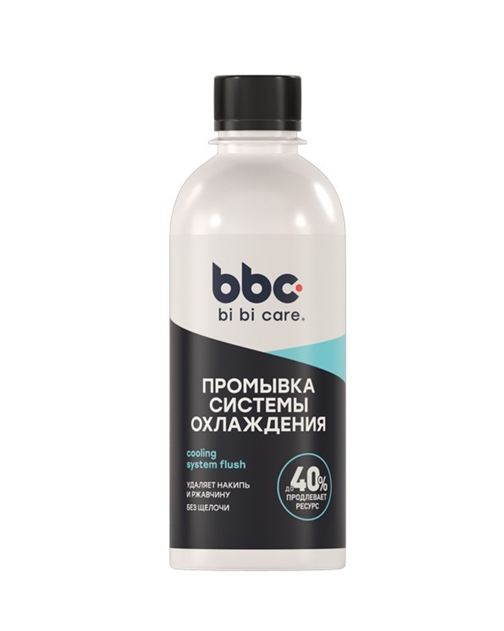 Промывка системы охлаждения BiBiCare 280 мл