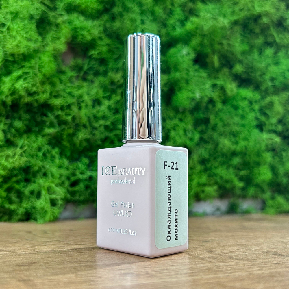 IceBeauty Гель-лак F-21 "Охлаждающий мохито", 10 мл