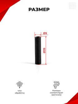 Втулка вариатора для снегохода Yamaha (VS-4)