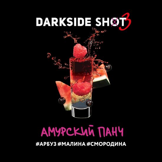 Darkside SHOT (Амурский), 30 гр.