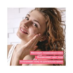 Uriage Roseliane CC Cream СС Крем SPF 30, 40 мл