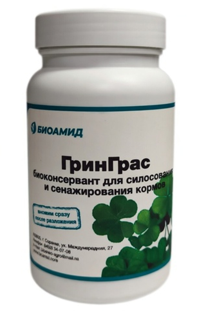 ГринГрас 3*3 – кормовая добавка с ферментами для сенажирования и силосования трудносилосуемых растительных кормов (на 100-200 тн массы)
