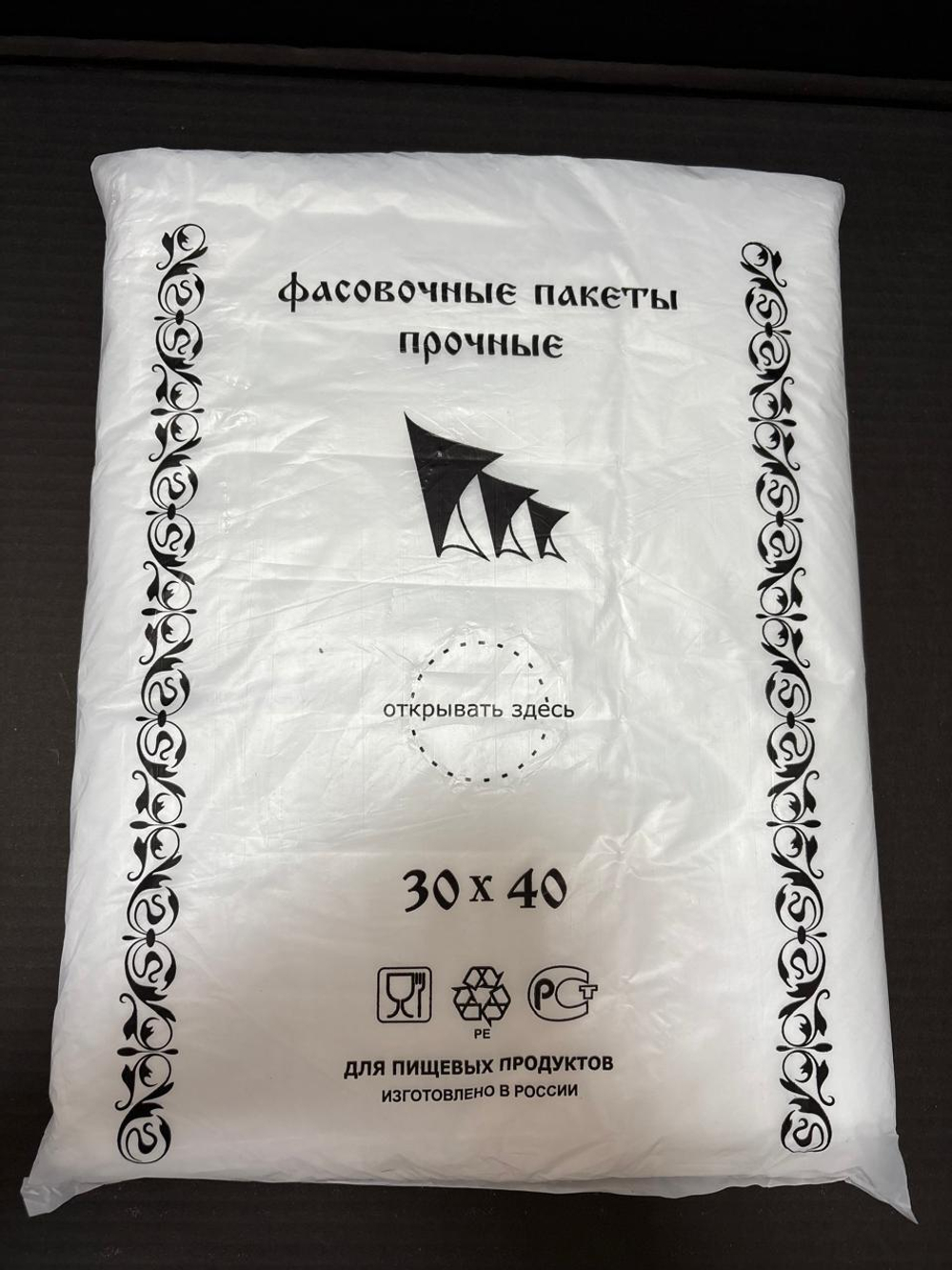 пакет фасовочный 30*40 8мкм ПНД 1000шт