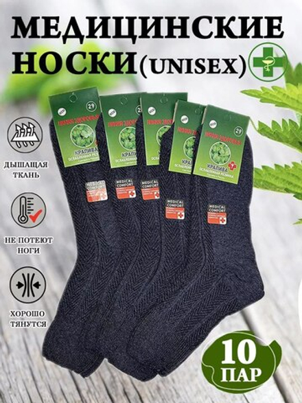 КРАПИВА 34р.