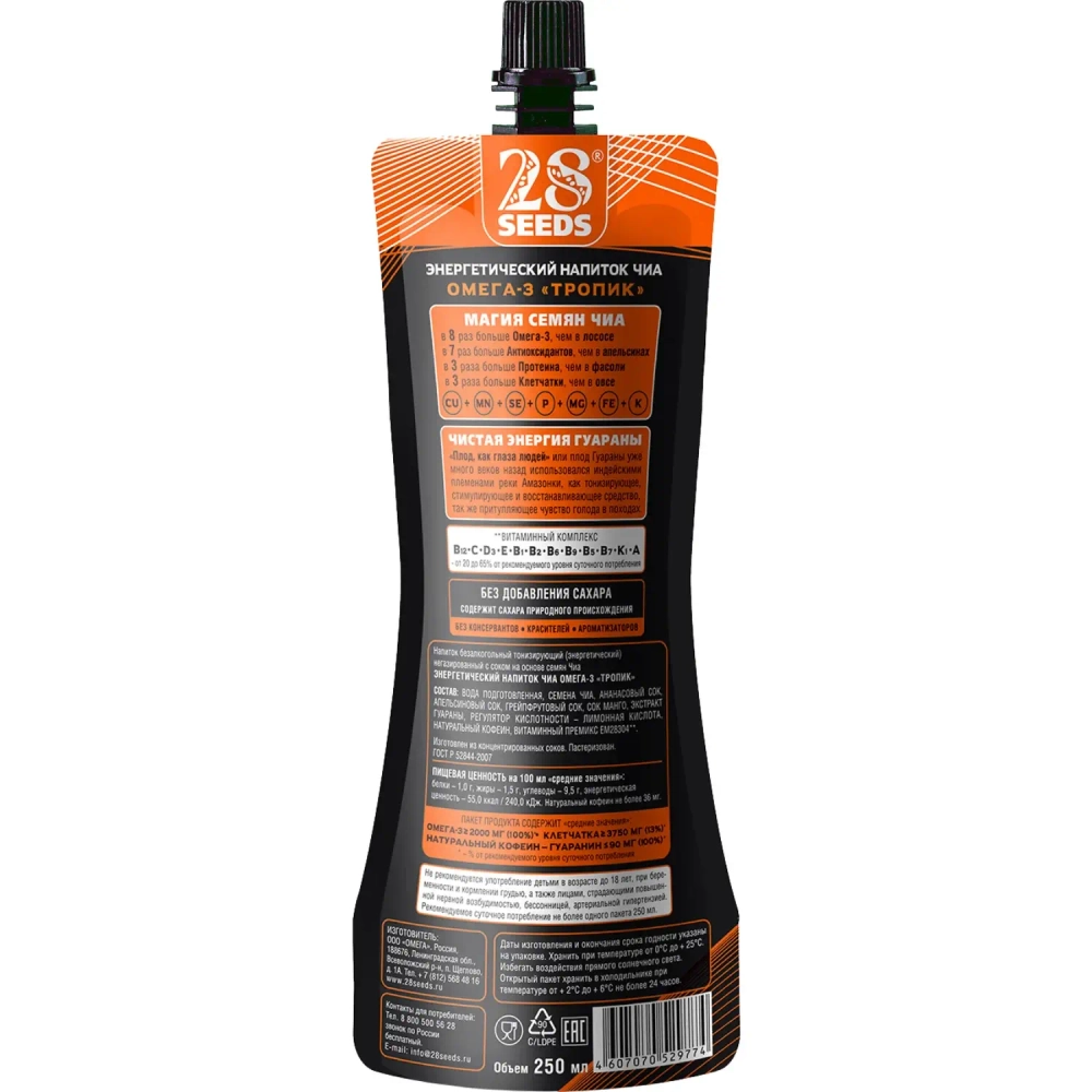 Энергетический напиток Чиа ОМЕГА-3 «Тропик» 250 мл 28SEEDS — состав и пищевая ценность на упаковке