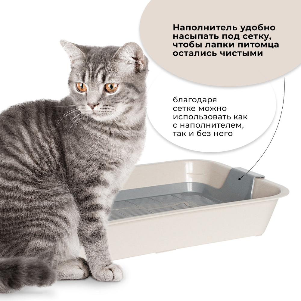Лоток/туалет ZOOEXPRESS "Кис" для кошек с серой сеткой без рамки - 40х26,5х6,5 см