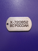 жетон вс рф