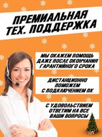 Системный блок ПК Intel Core i7 16GB RAM SSD 480GB