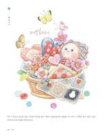 Quilted Doll. Coloring Book