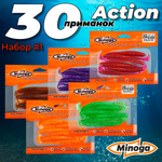 Action 4,0"(100мм) Набор #1 мягких силиконовых приманок Minoga
