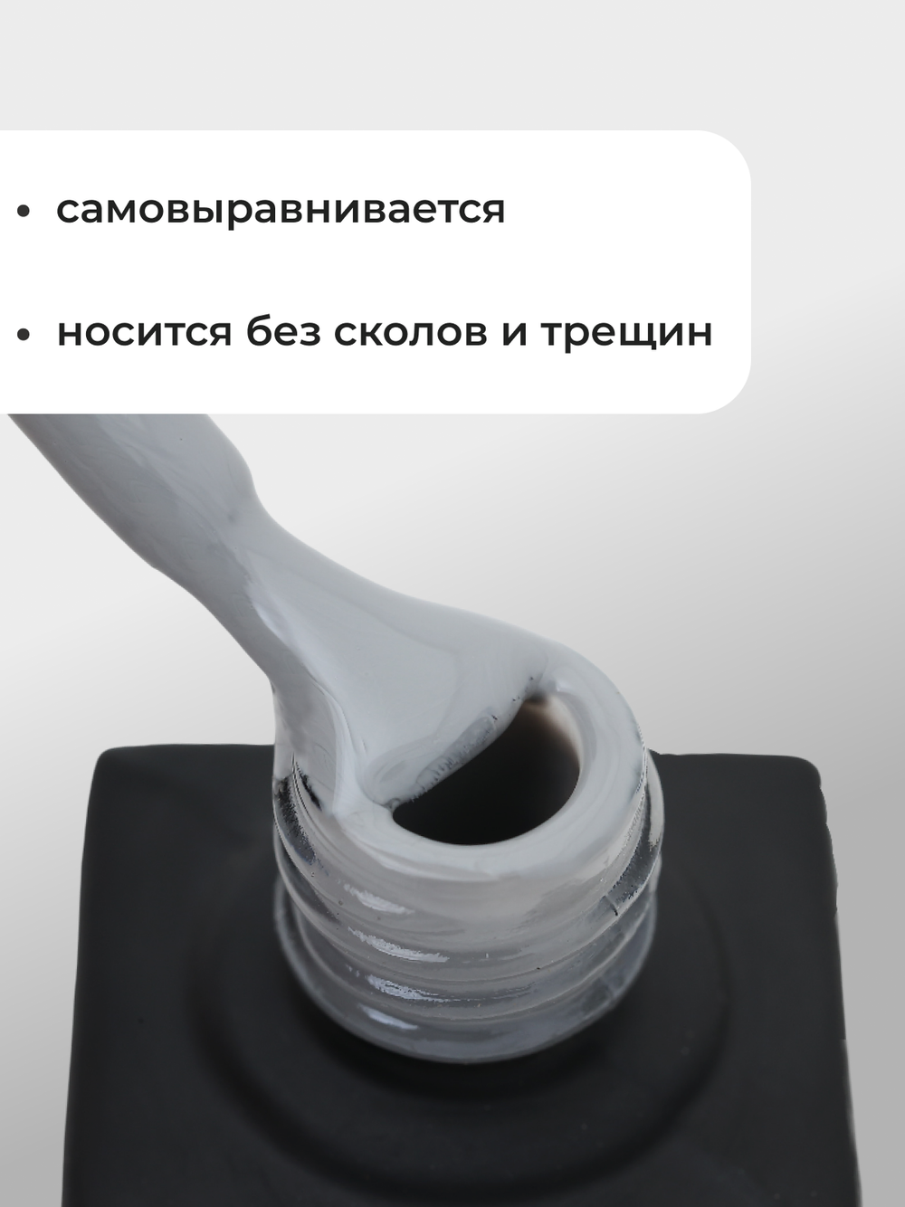 Capellis Цветной гель лак для ногтей 10 мл