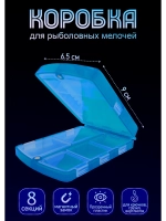 Коробочка для рыболовных мелочей