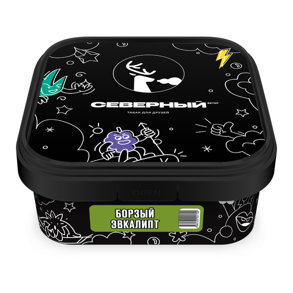 Северный - Борзый Эвкалипт (250г)