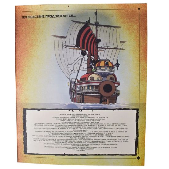 Альбом для наклеек Panini. ONE PIECE Ван Пис Большой куш