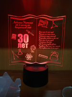 Ночник "Книга - подарок учителям" (Ваш текст)