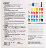 Акварель художественная Faber-Castell "Watercolours", 24цв., 9мл, туба, картон. упаковка