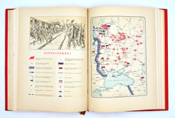 История гражданской войны в СССР. Т.1-й. Подготовка Великой пролетарской революции. М., ОГИЗ., 1935