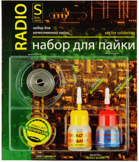 Набор для пайки - Radio S