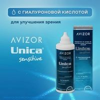 Раствор для линз Avizor Sensetive Unica / Раствор для чувствительных глаз 350 мл