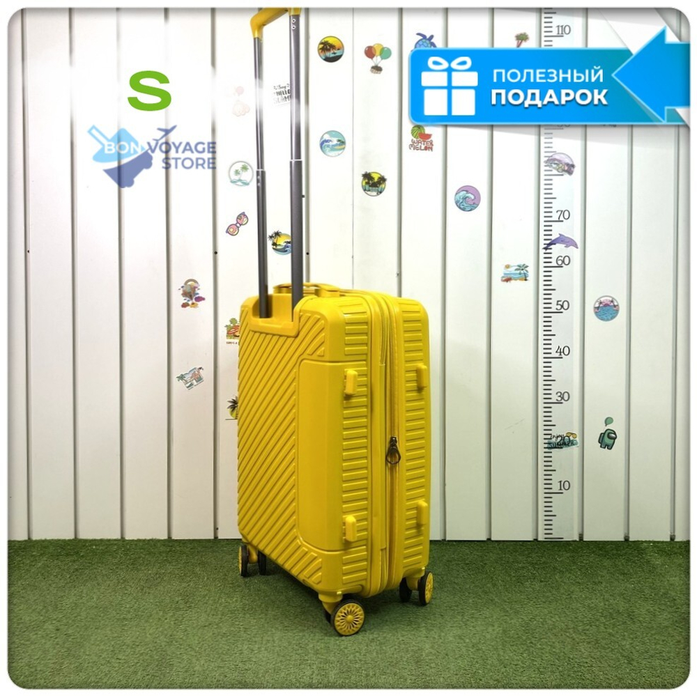 Маленький чемодан Mironpan Model 74, Желтый, S с расширителем