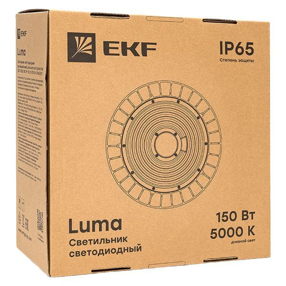 Светильник светодиодный промышленный для высоких пролетов EKF HIL-2102-150-120-5000