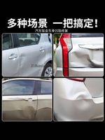 Рихтовочный набор 7 предметов, молотки для удаления вмятин на кузове в кейсе