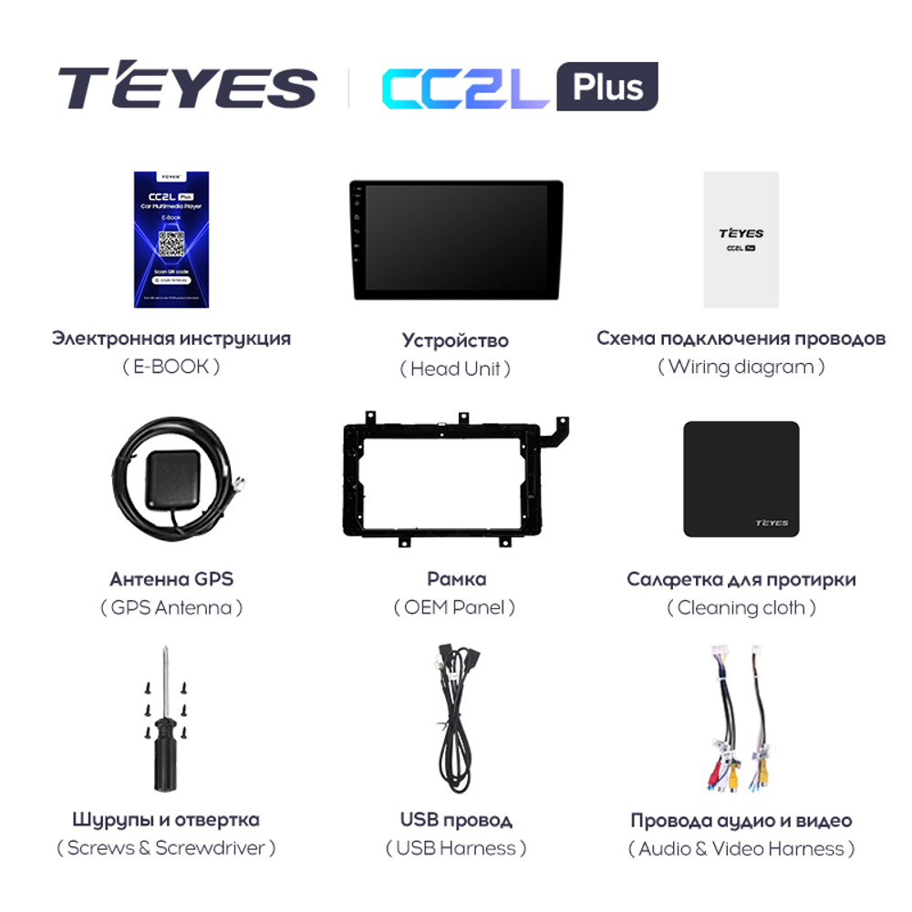 Teyes CC2L Plus 10,2"для Mitsubishi Airtrek 2002-2009