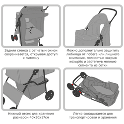 Коляска для животных BUGGY ANDA Flamingo