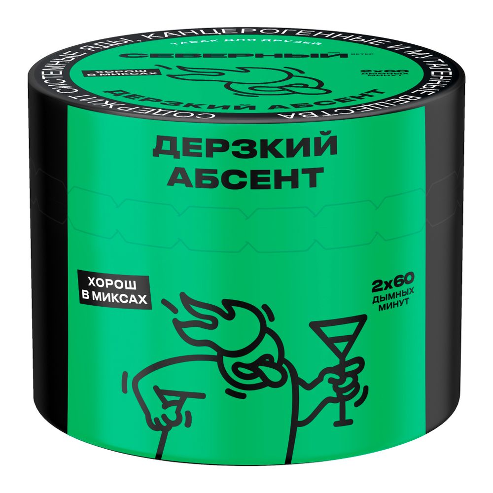 Ветер Северный - Дерзкий абсент, 40 гр