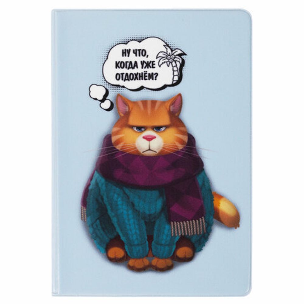 Обложка для паспорта "Cool Mix", два кармана, 10 дизайнов ассорти, цветной принт, ПВХ, STAFF, 238340