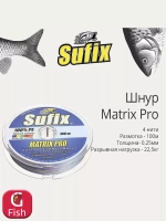 Плетеный шнур рыболовный Pro 135 м 0,18 мм 13,5 кг 1