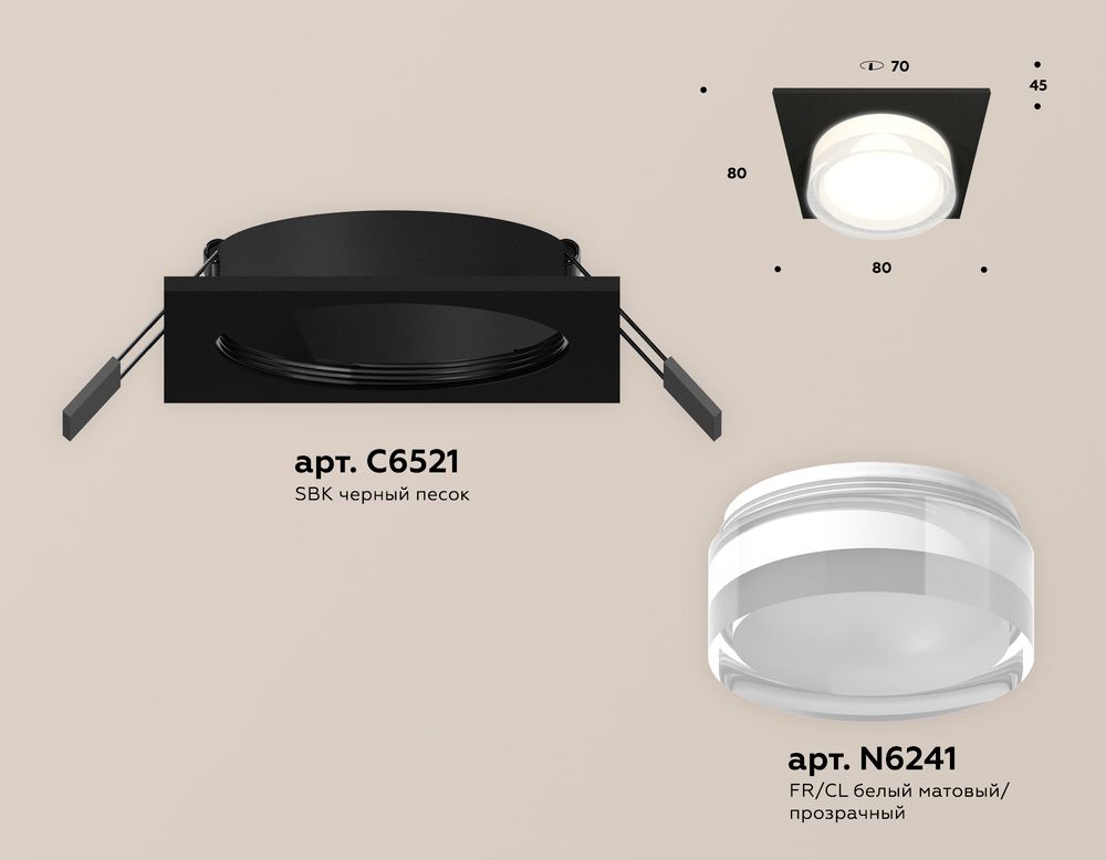 Ambrella Комплект встраиваемого светильника с акрилом Techno XC6521066