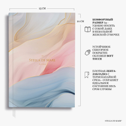 Ежедневник Stella Classic Silk - продукт с дисконтом