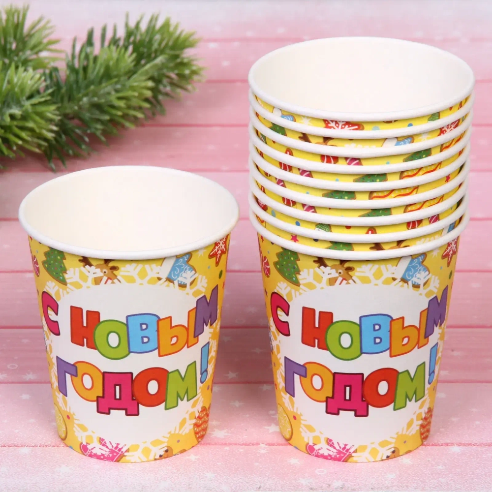Стакан бумажный 0,2л в наборе 10 шт «С Новым Годом - Сладости»