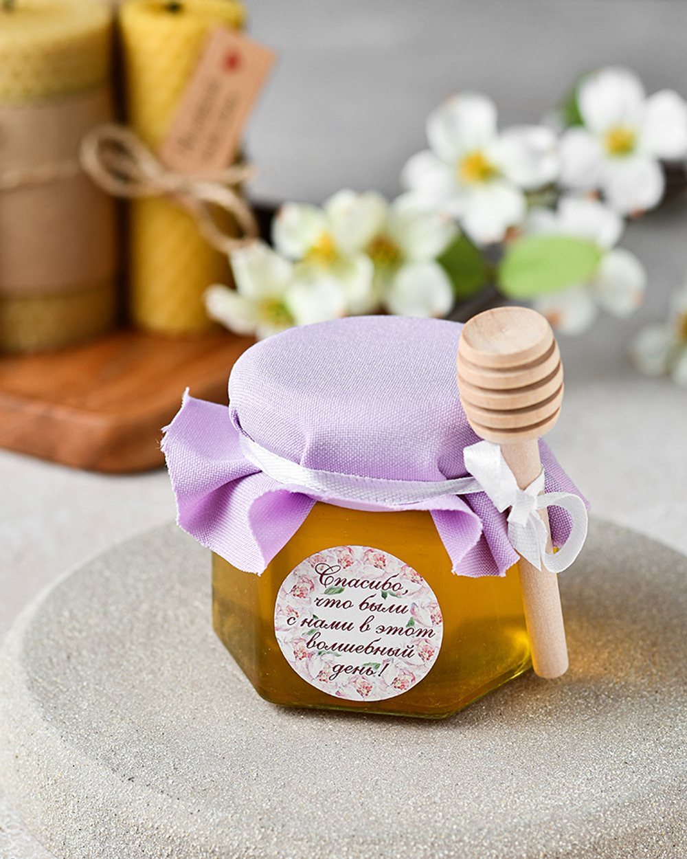 Набор свадебных бонбоньерок (свадебные комплименты для гостей), 6 баночек с медом по 140 грамм в сиреневом цвете