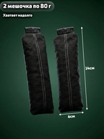 Поглотитель запахов и влаги LEGENDA для спортивной экипировки (Драйпер) с Новогодним ароматом