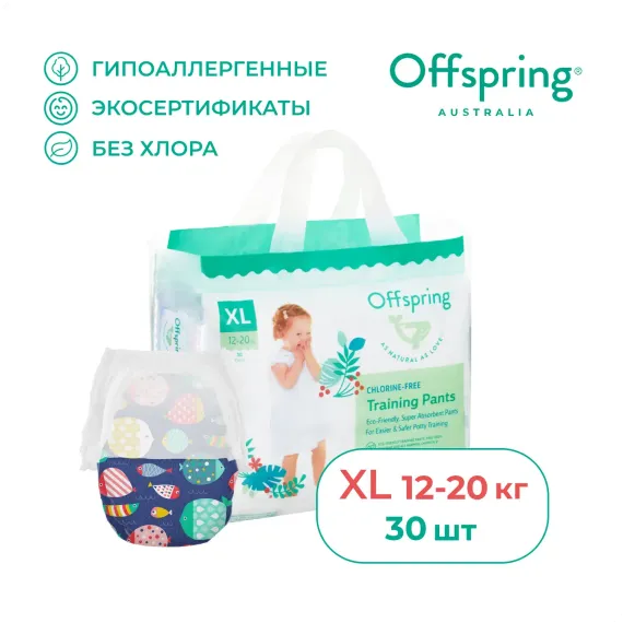 Трусики Offspring XL (12-20 кг) 30 шт.