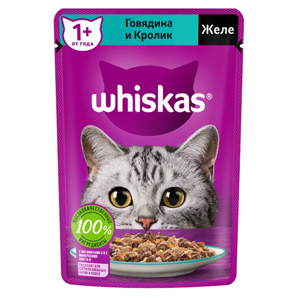 Whiskas 75 г желе говядина/кролик - консервы (пауч) для кошек