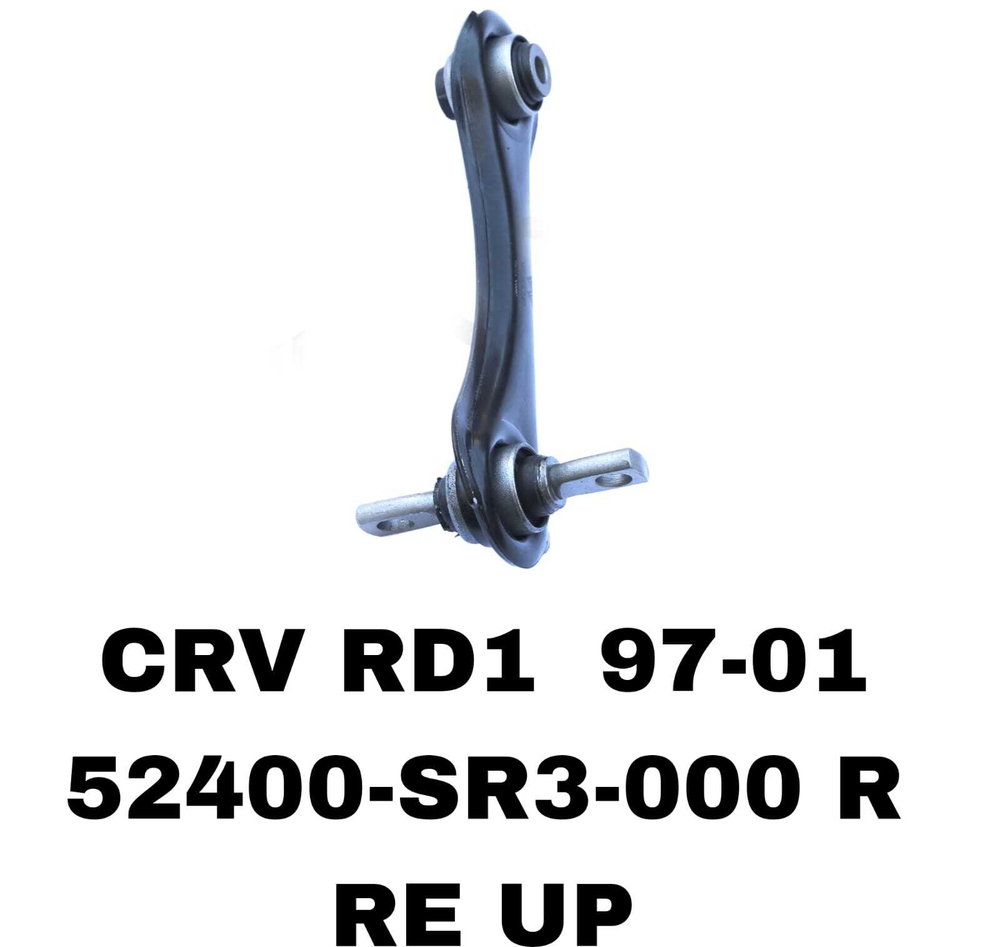 РЫЧАГИ CR-V RD1,RD3/CIVIC EK 1995-2001