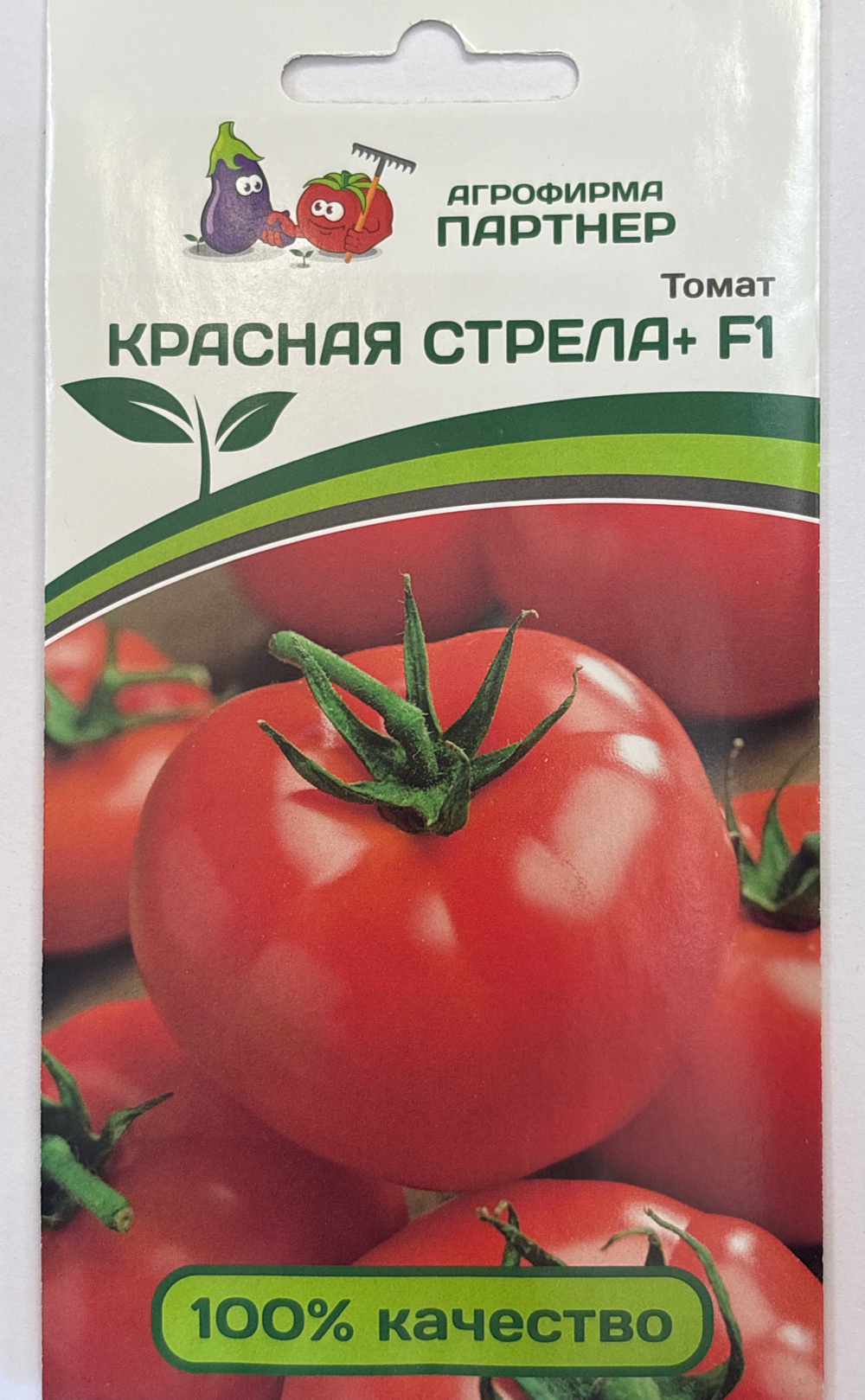 Томат Красная стрела+ F1 0,05 г 2-ной пак СМТ-13