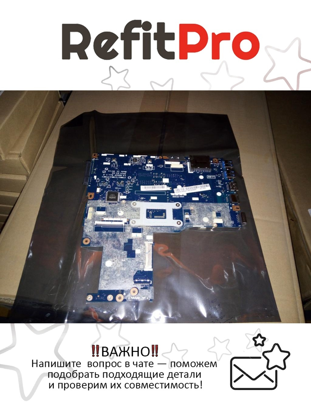 Материнская плата для ноутбука Lenovo B50-70 LA-B09 UMA Intel core i3-4030 NFP NDOC 1000 (5B20G46044), оригинал