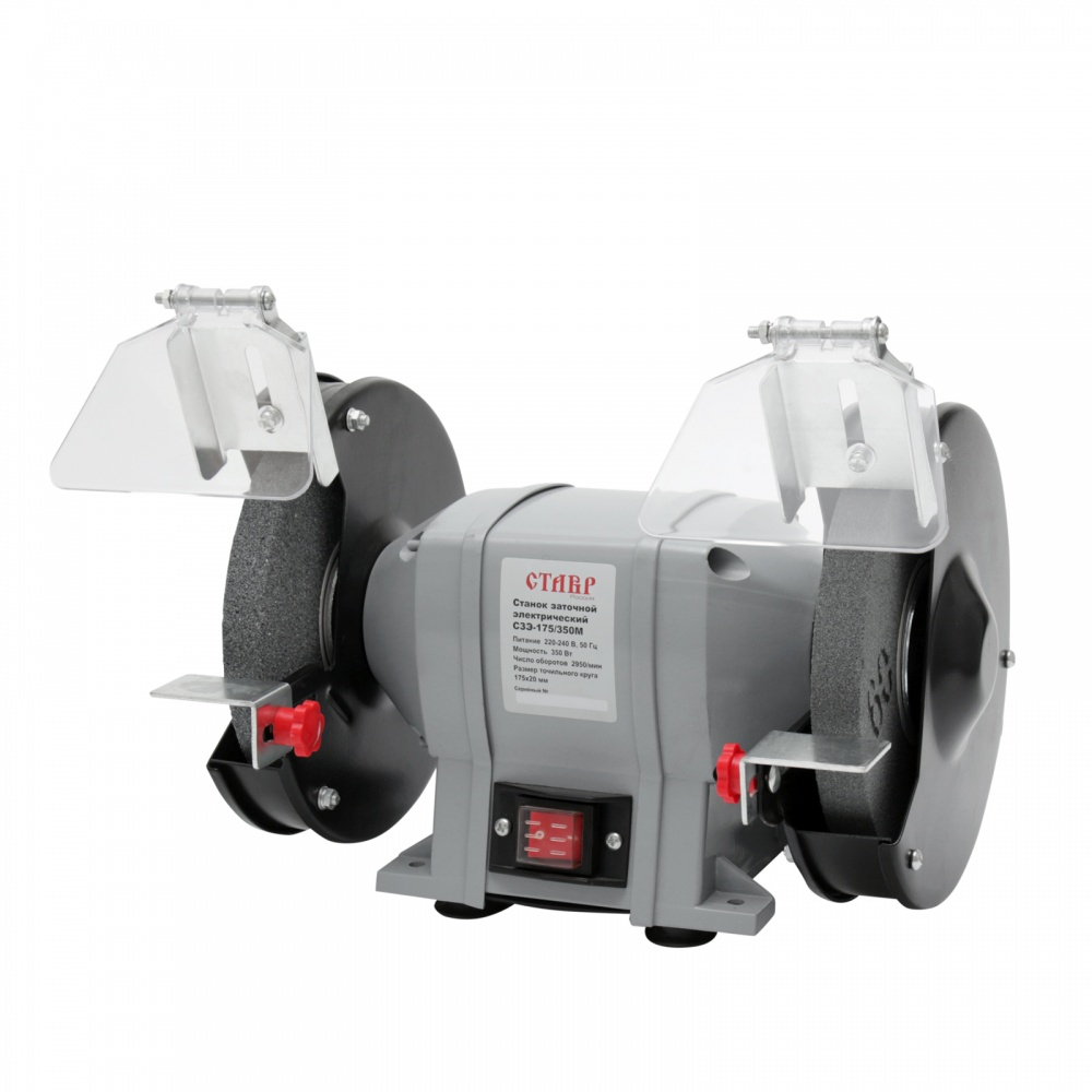 Станок заточной Ставр СЗЭ-175/350М 350Вт 2950 об/мин Х